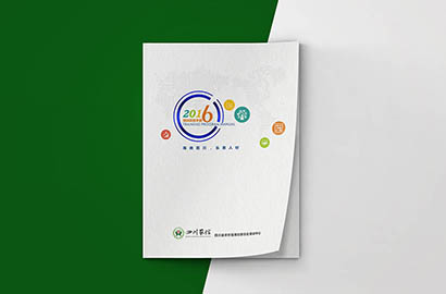 迪庆画册设计：以场景为媒，打造城市体验的全新入口